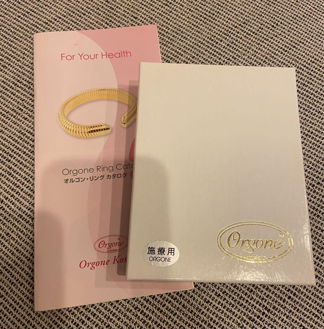 ORGENE オルゴンリング施術用シルバー