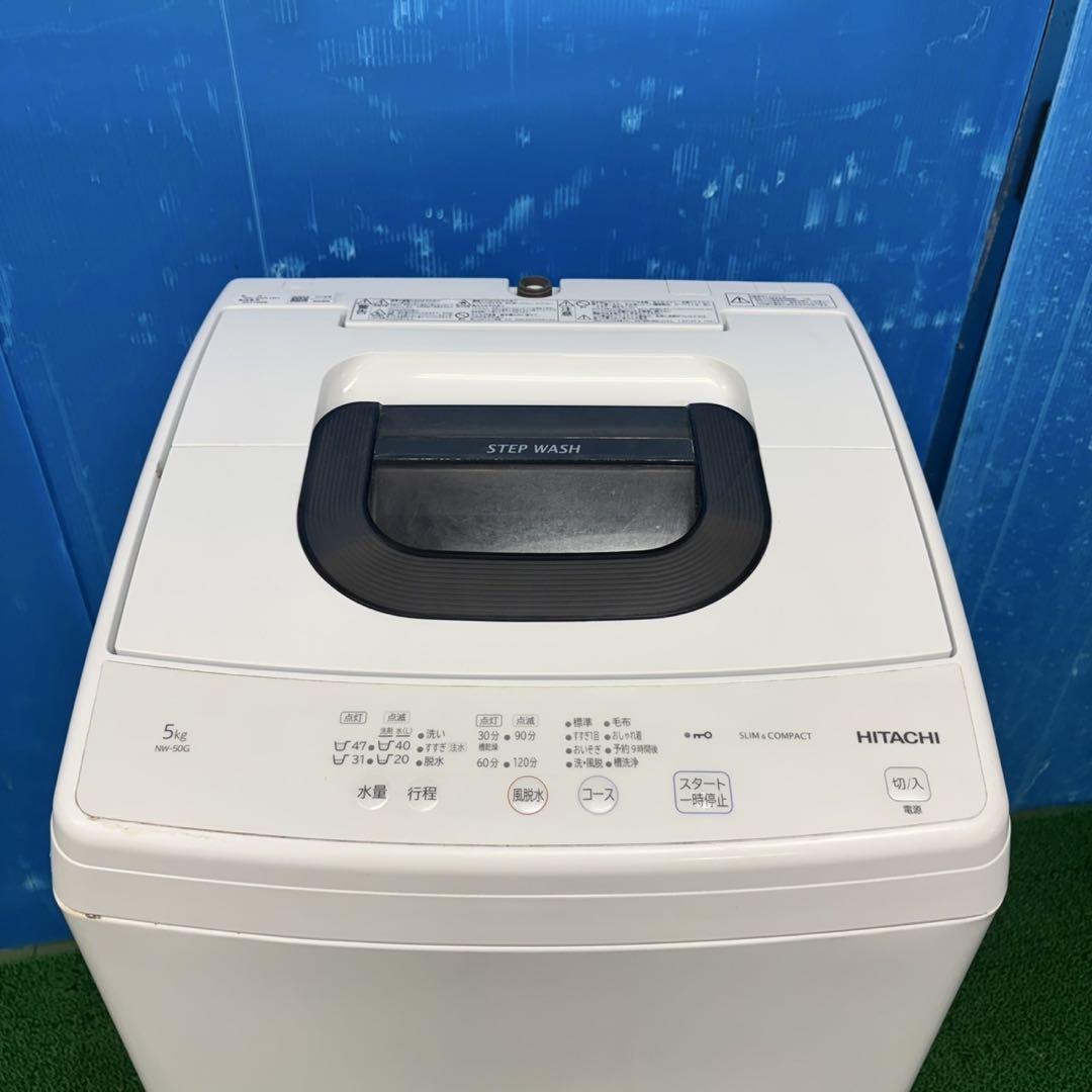 412 洗濯機　日立　美品　容量5kg 格安　保証込　冷蔵庫有　小型　一人暮らし 412 洗濯機 日立 美品 容量5kg 格安 保証込 冷蔵庫有 小型