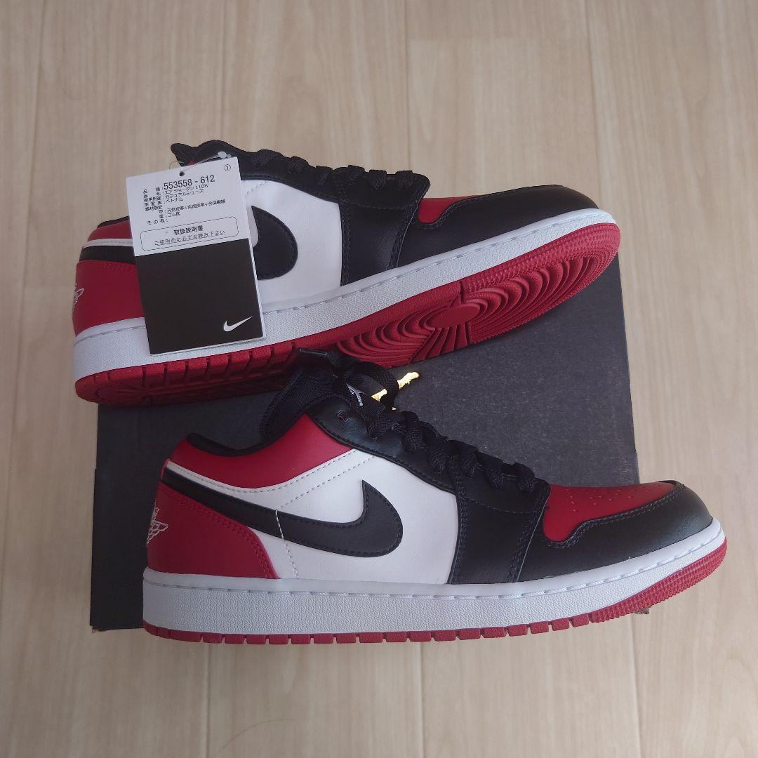 27.5 AIR JORDAN1 LOW27.5cm AIR JORDAN