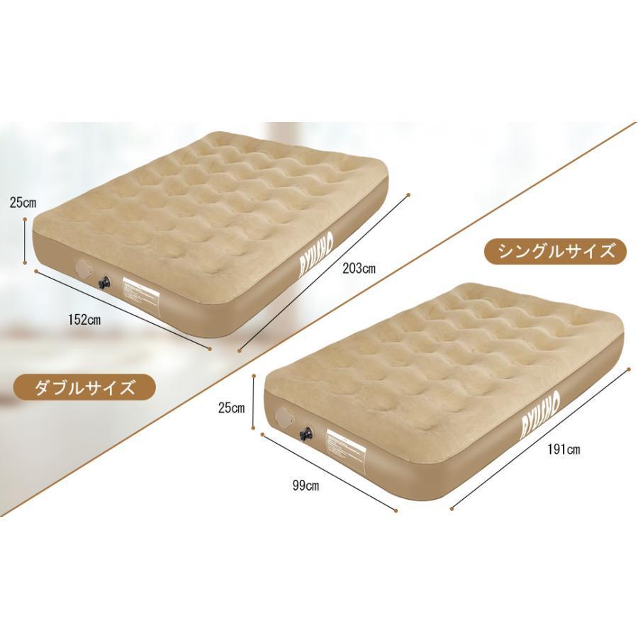 エアーベッド 電動エアーマット 防水耐荷重150kg(シングル厚さ25cm)