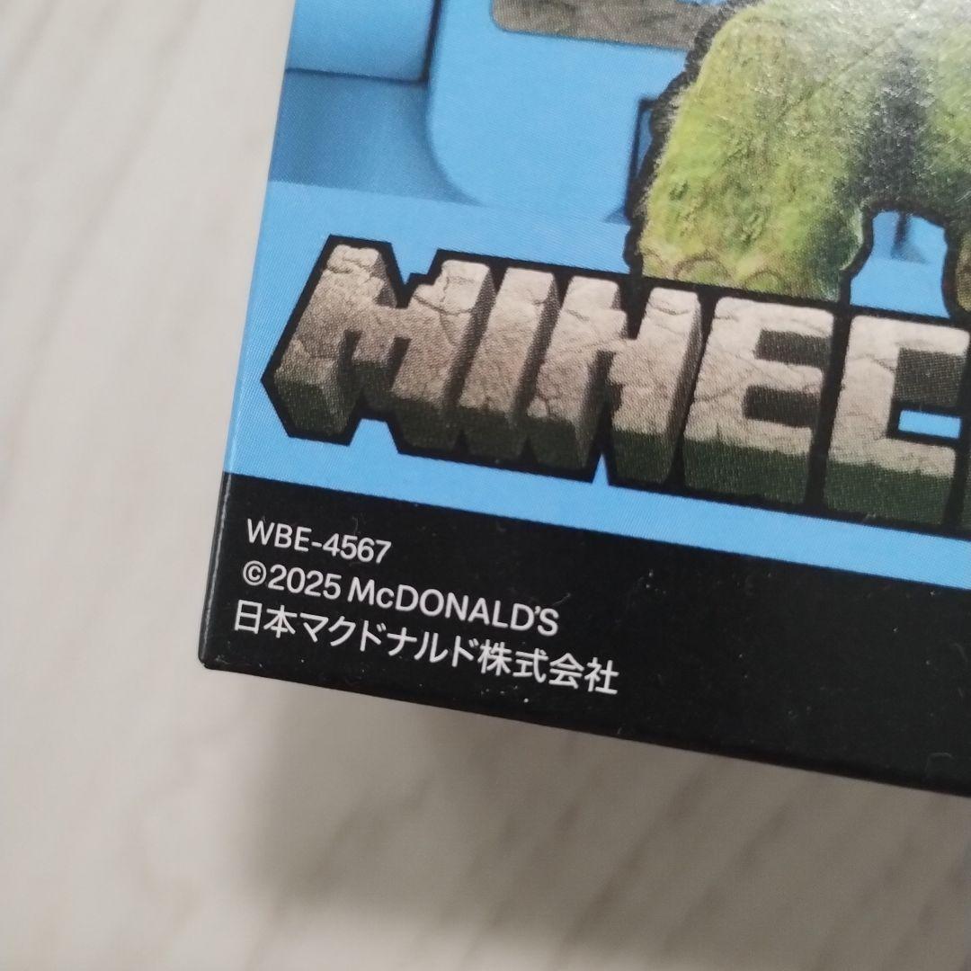 新品未使用！】ハッピーセット マインクラフト コンプリート8種