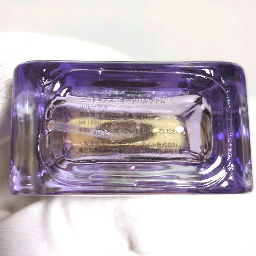 【終売品】コードギアス オードパルファム ルルーシュ 50ml 送料無料