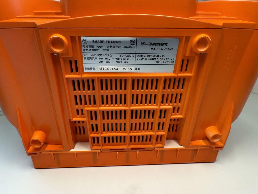 シャープ　MDCDラジオコンポ　SD-FX20  美品希少色　オレンジ　動作品