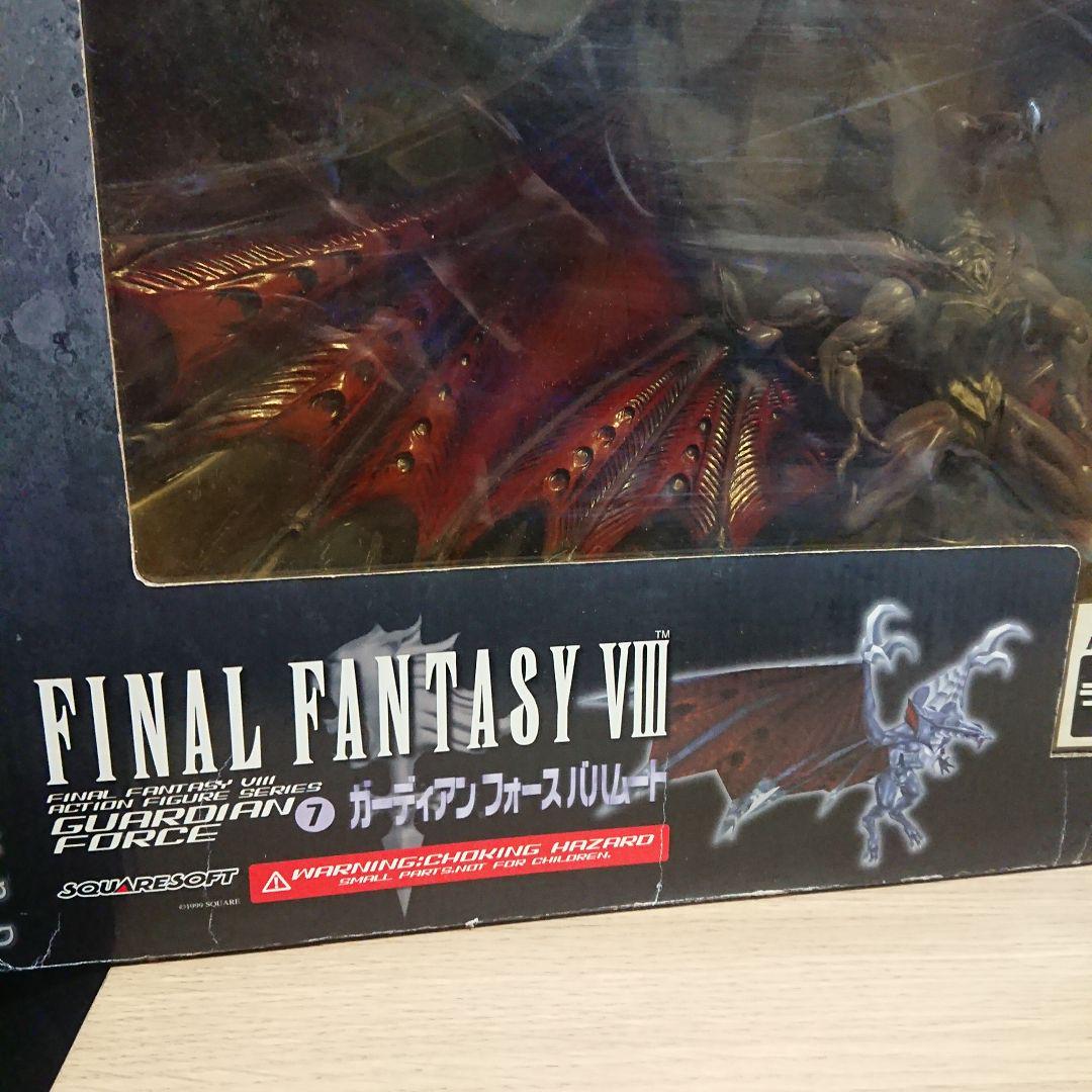 FINAL FANTASY VII ガーディアンフォース バハムート壽屋 - メルカリ