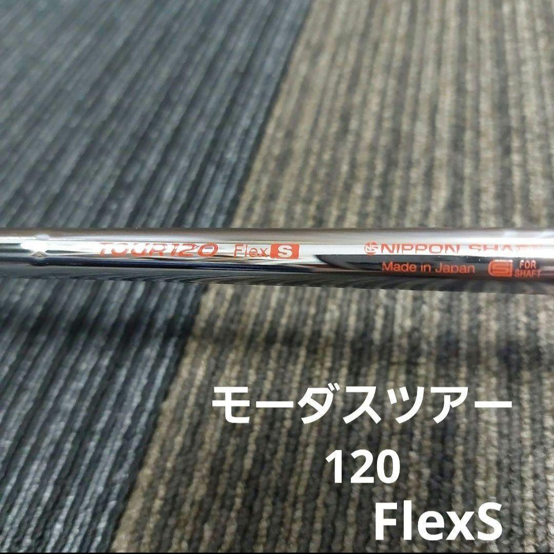 名器】ツアーステージ X-BLADE GRフォージドアイアン 5鉄～PWset 驚き