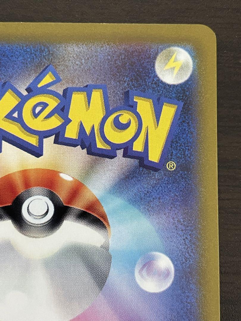 ポケモンカード　ギラティナV SA ロストアビス