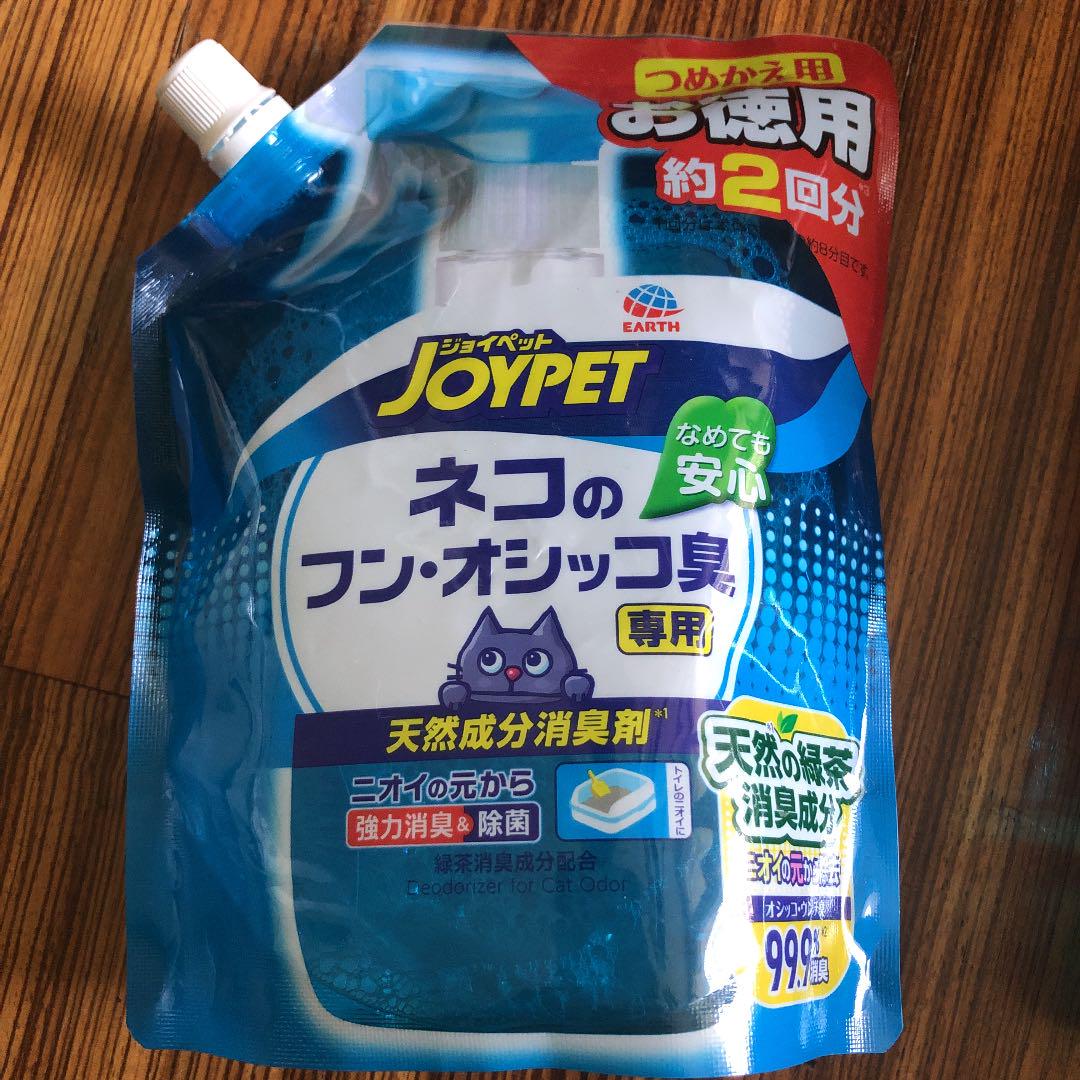 ライオン ジョイペット ネコのフン オシッコ臭 お気に入り ライオン ジョイペット ネコのフン オシッコ臭 お気に入り