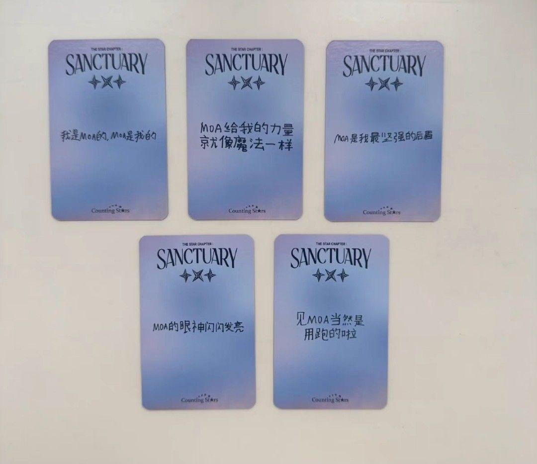 TXT SANCTUARY counting stars 特典トレカ 5枚セット