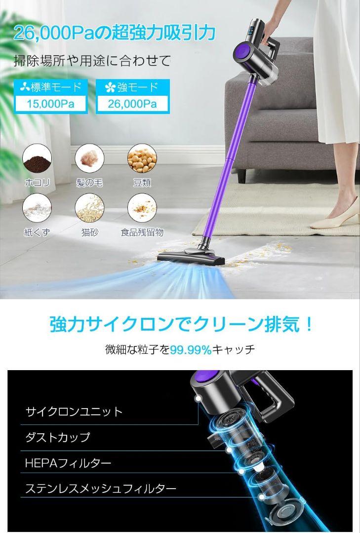 コードレス掃除機