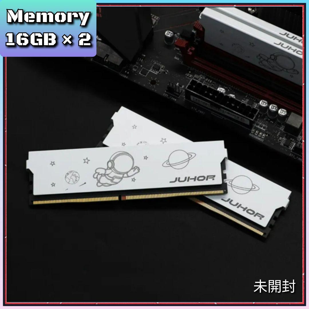 【新品未開封】『メモリ 2枚』DDR4 3600MHz 32GB(16GB×2)