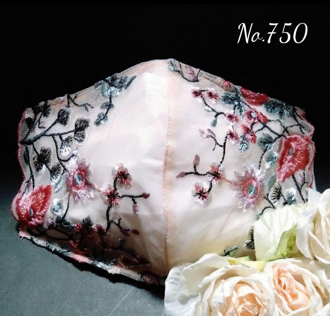 ひぽ 立体マスク お取り置き ハンドメイド