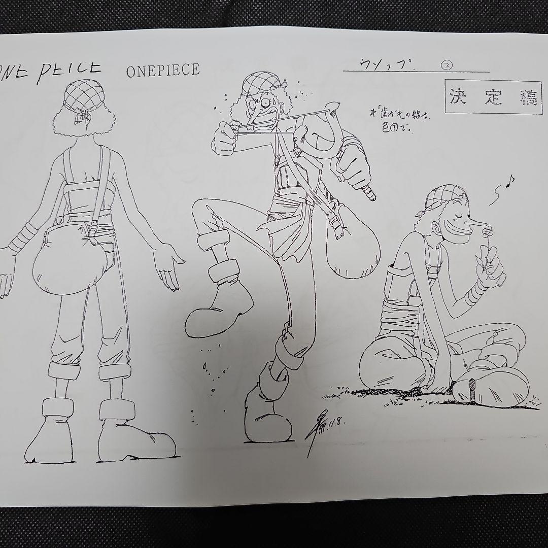 ONE PIECE ウソップ 設定資料 - メルカリ