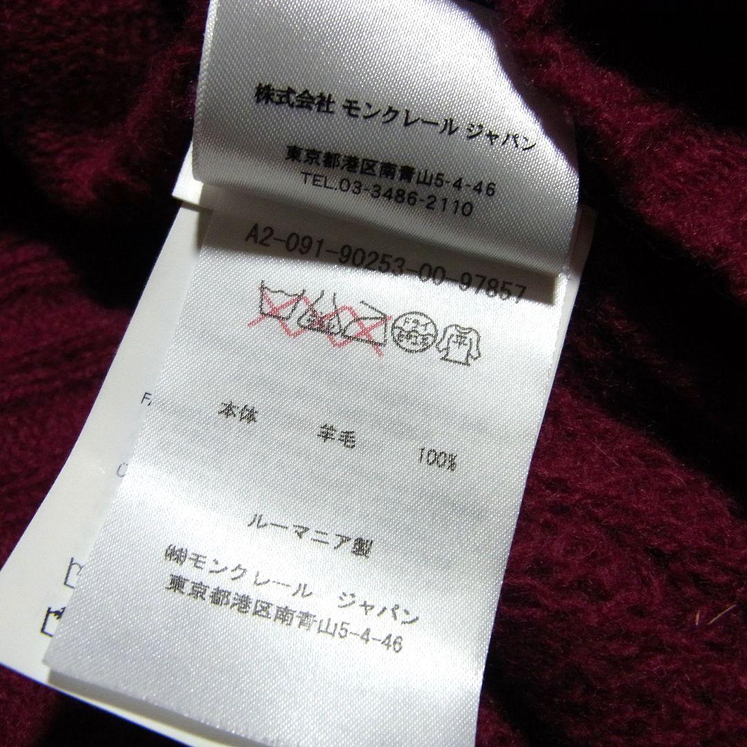 ボルドー