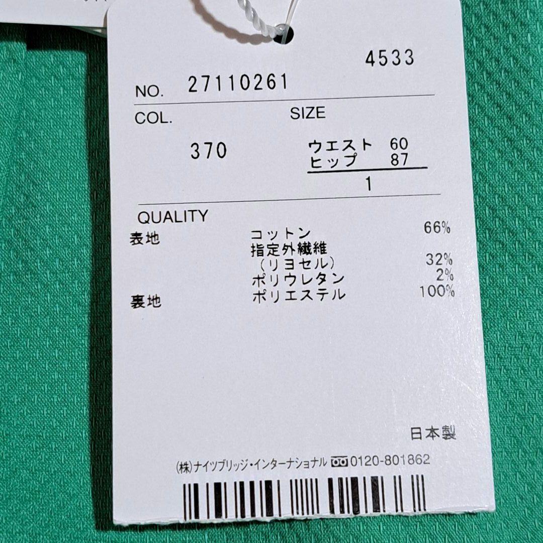 プリーツ フ
