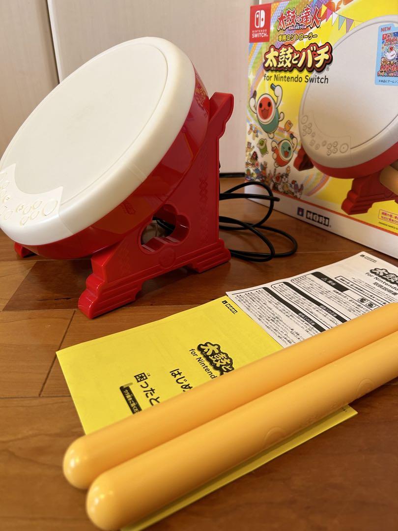 太鼓とバチ　太鼓の達人　専用コントローラー　HORI NSW-079