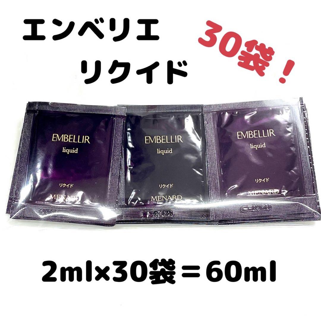 hikari様 リクエスト 2点 まとめ商品