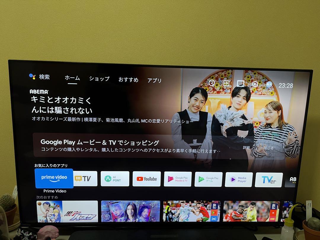Orion チューナーレステレビ　50インチ
