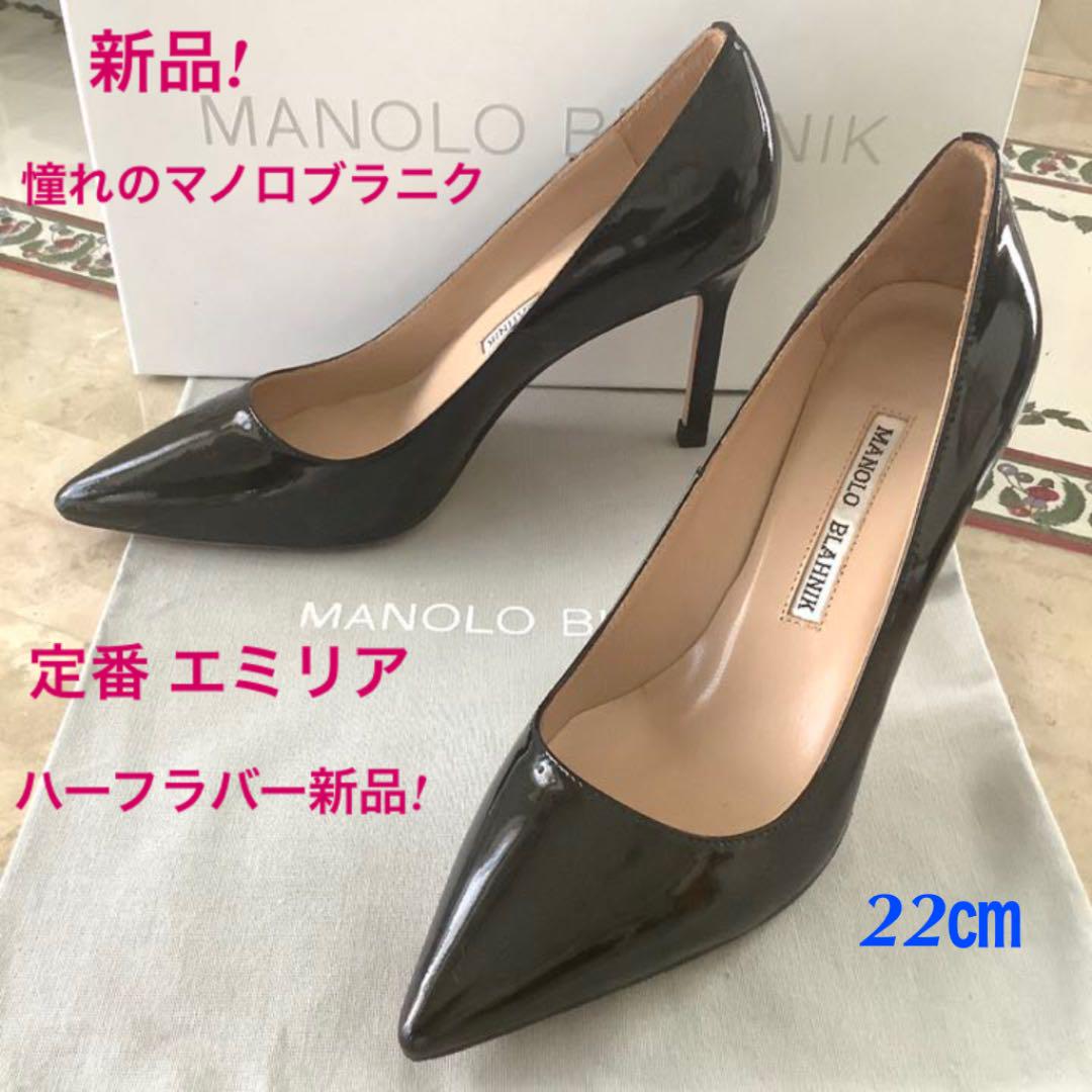 33%割引オレンジ系,22cm55%以上節約 新品!憧れのマノロブラニク 定番エミリア パテントカーフ ハーフラバー新品!22 ハイヒール/パンプス 靴オレンジ系22cm-KONRADOBET.PL 33%割引オレンジ系,22cm55%以上節約 新品!憧れのマノロブラニク 定番エミリア パテントカーフ ハーフラバー新品!22 ハイヒール/パンプス 靴オレンジ系22cm-KONRADOBET.PL