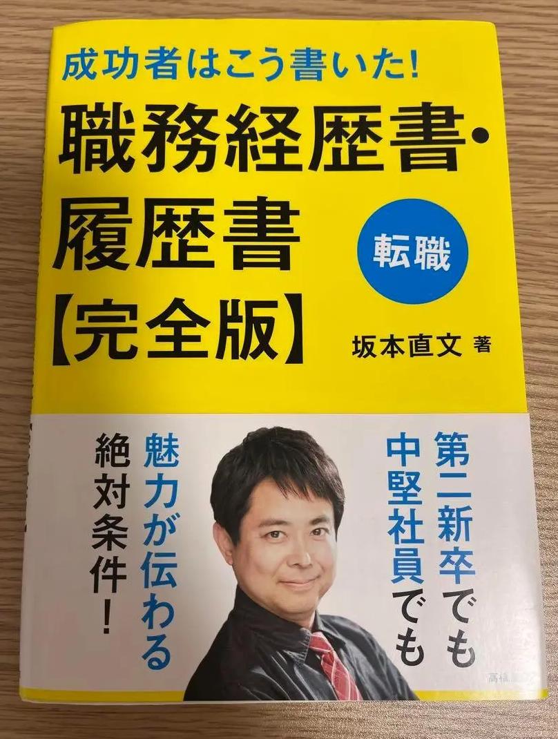 BI RS 成功者はこう書いた方 TX TS