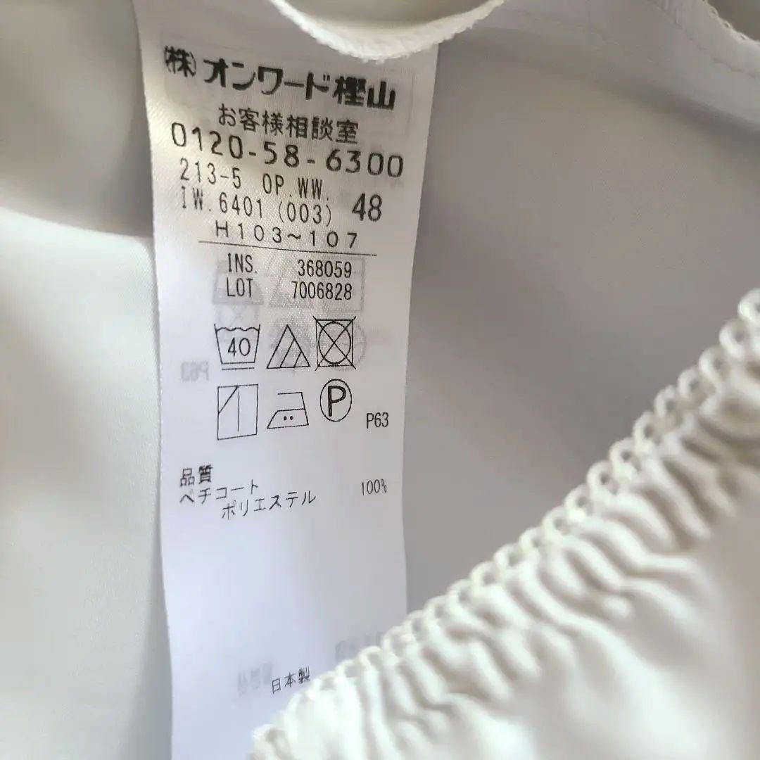 23区 ニジュウサンク 48 七分袖 ジョーゼット ワンピース ライトグレー