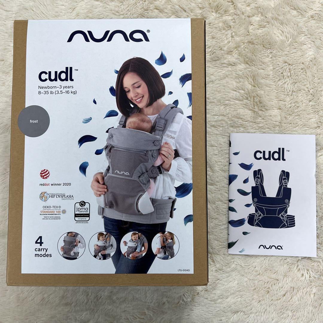 ヌナ　nuna カドル　抱っこ紐　箱付き
