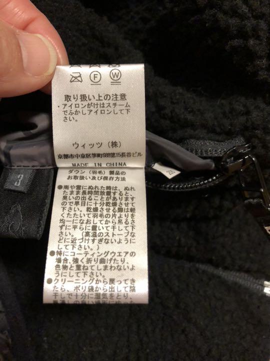 格安豊富な ダンスウィズドラゴン ベスト リバーシブル サイズ3 aRDIT-m48032951999 レディース ダウン 低価正規店