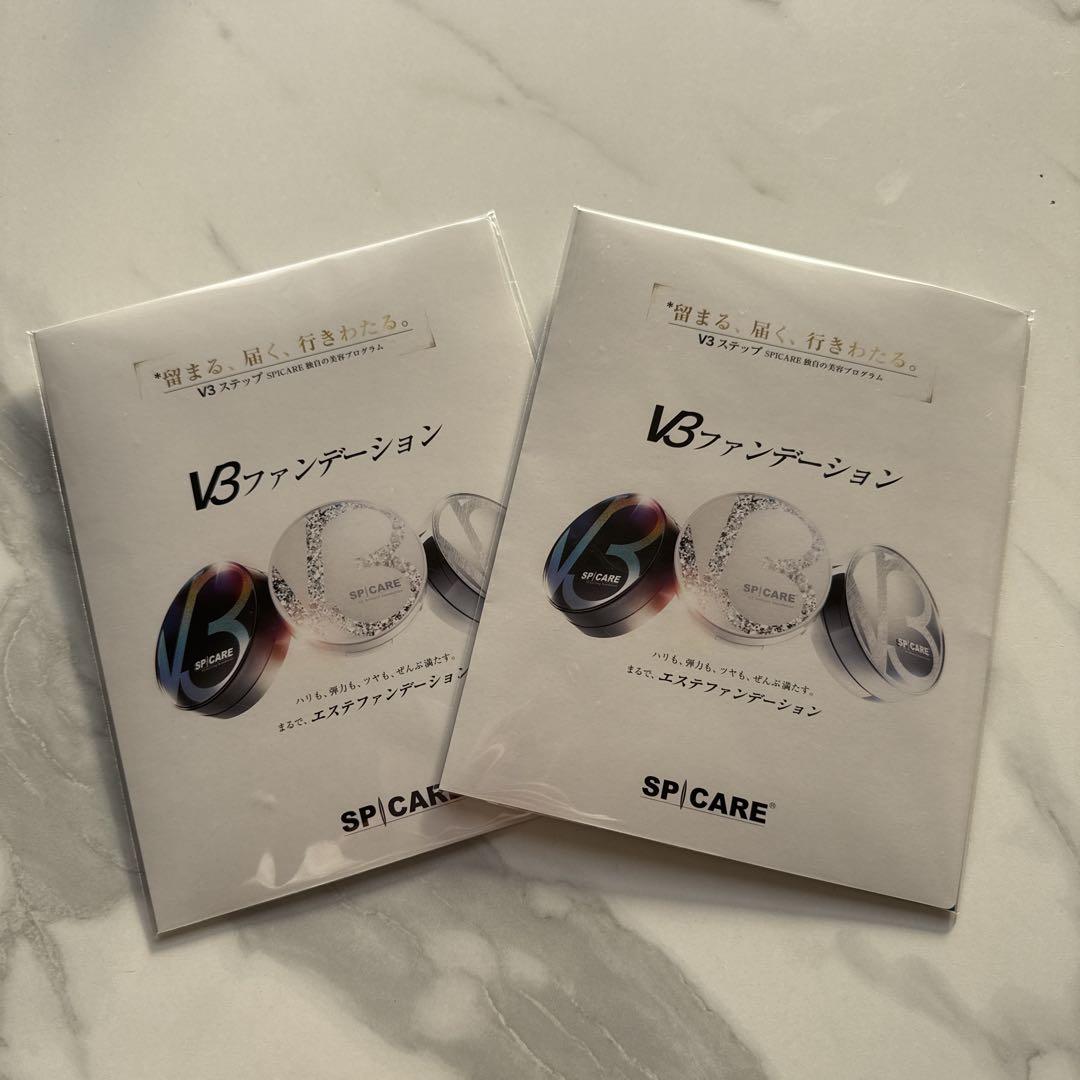 スピケア SPICARE V3ファンデーション サンプル2セット - メルカリ