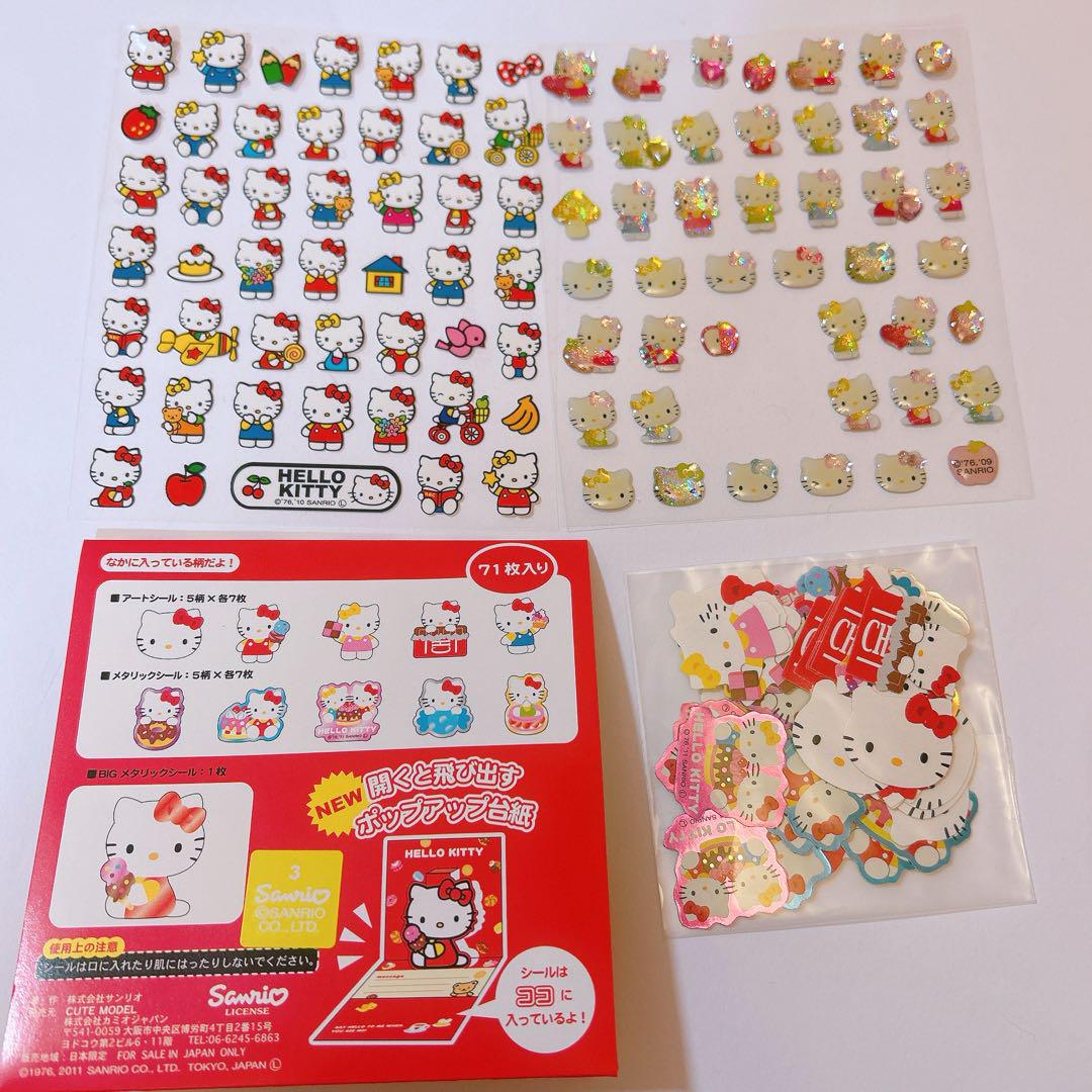 【レア☆当時物】ハローキティ フレークシール 大量 6点まとめ売り計360枚 レア☆当時物】ハローキティ フレークシール大量 - メルカリ