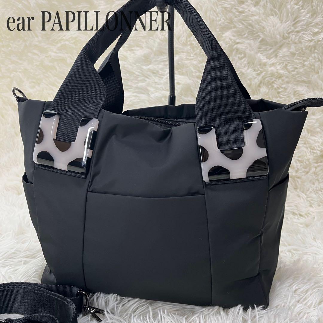 美品】ear PAPILLONNER ハンドバッグ 2way ダルメシアン - メルカリ