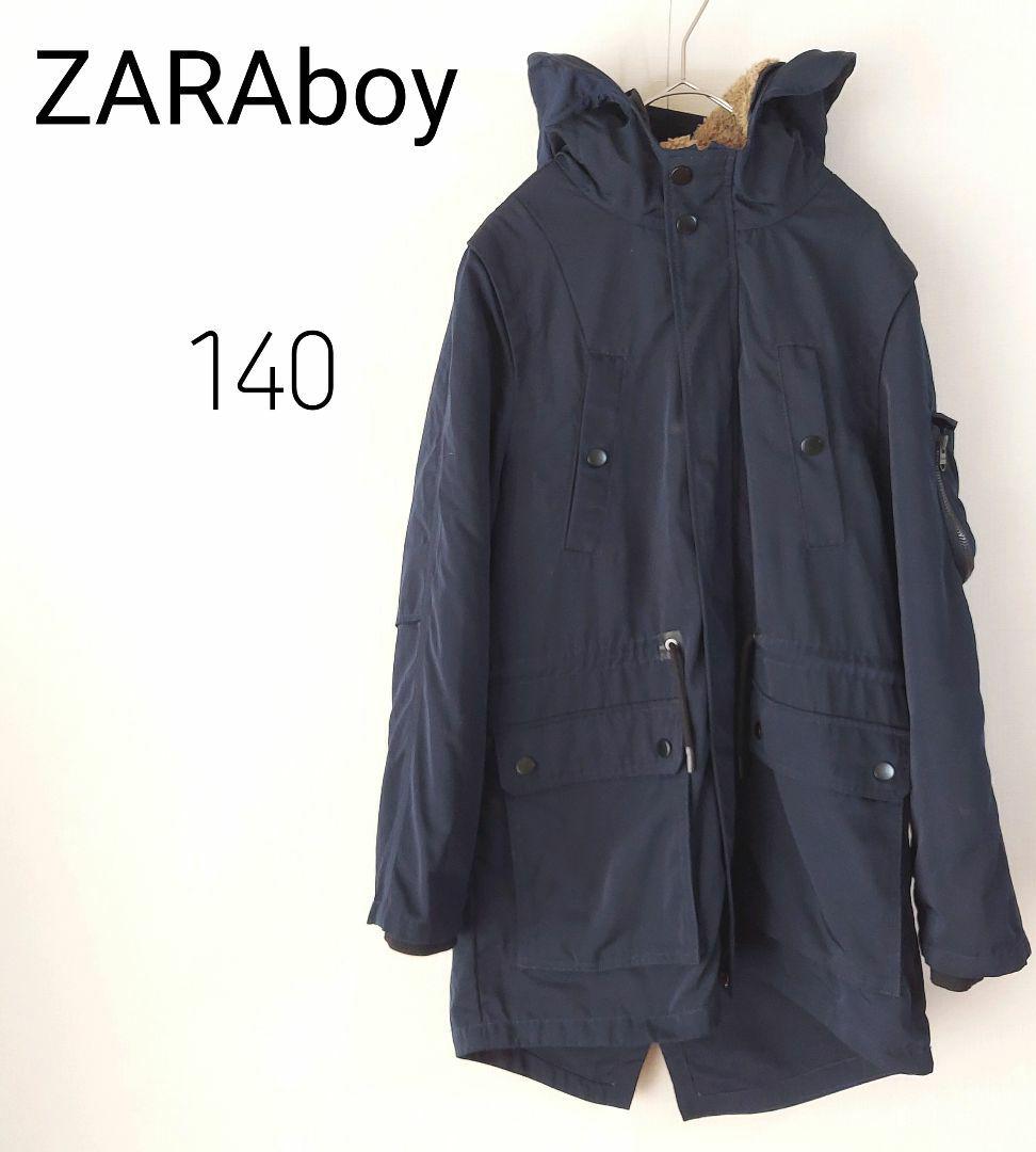 ZARAboy ザラ 140 ロングモッズコート 裏地ボア ライナー取り外し可能