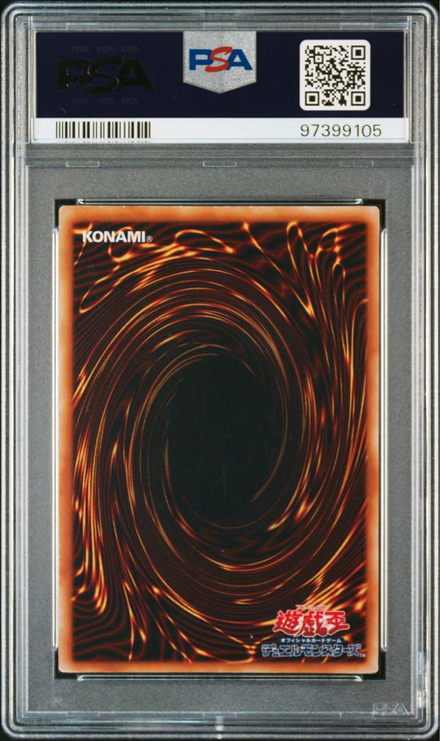 PSA5