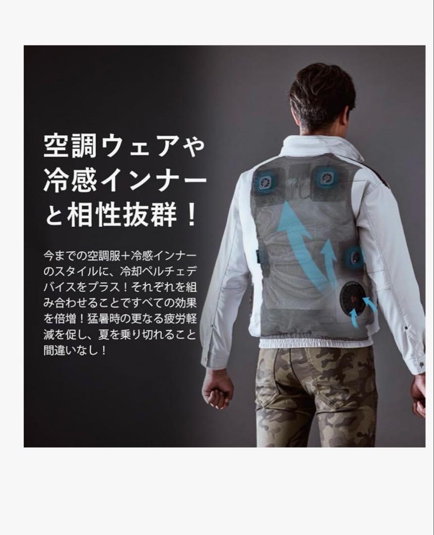 HOOH クールベスト XXLサイズ 冷却機能付き