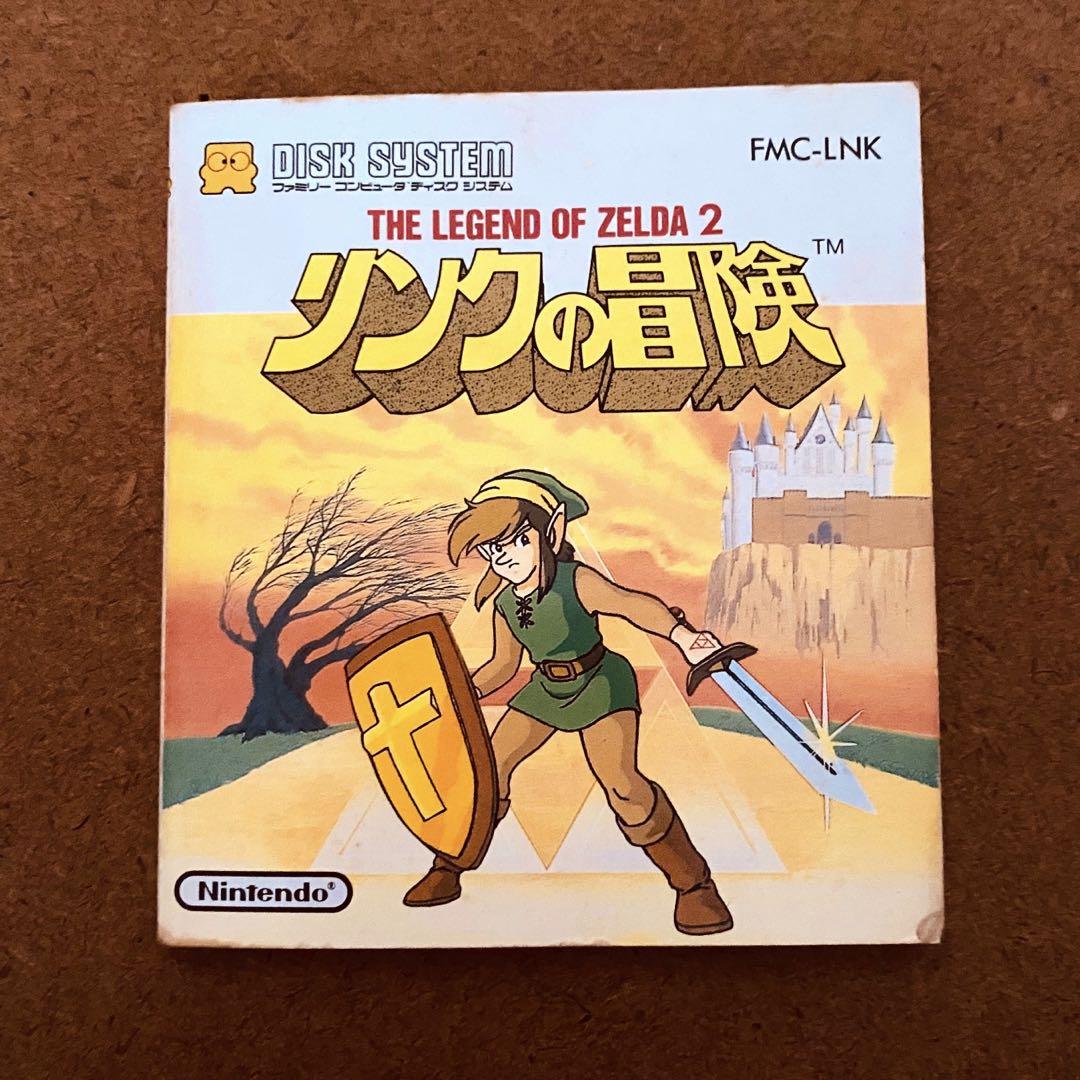 説明書のみ】リンクの冒険ゼルダの伝説2 ファミコン ディスク
