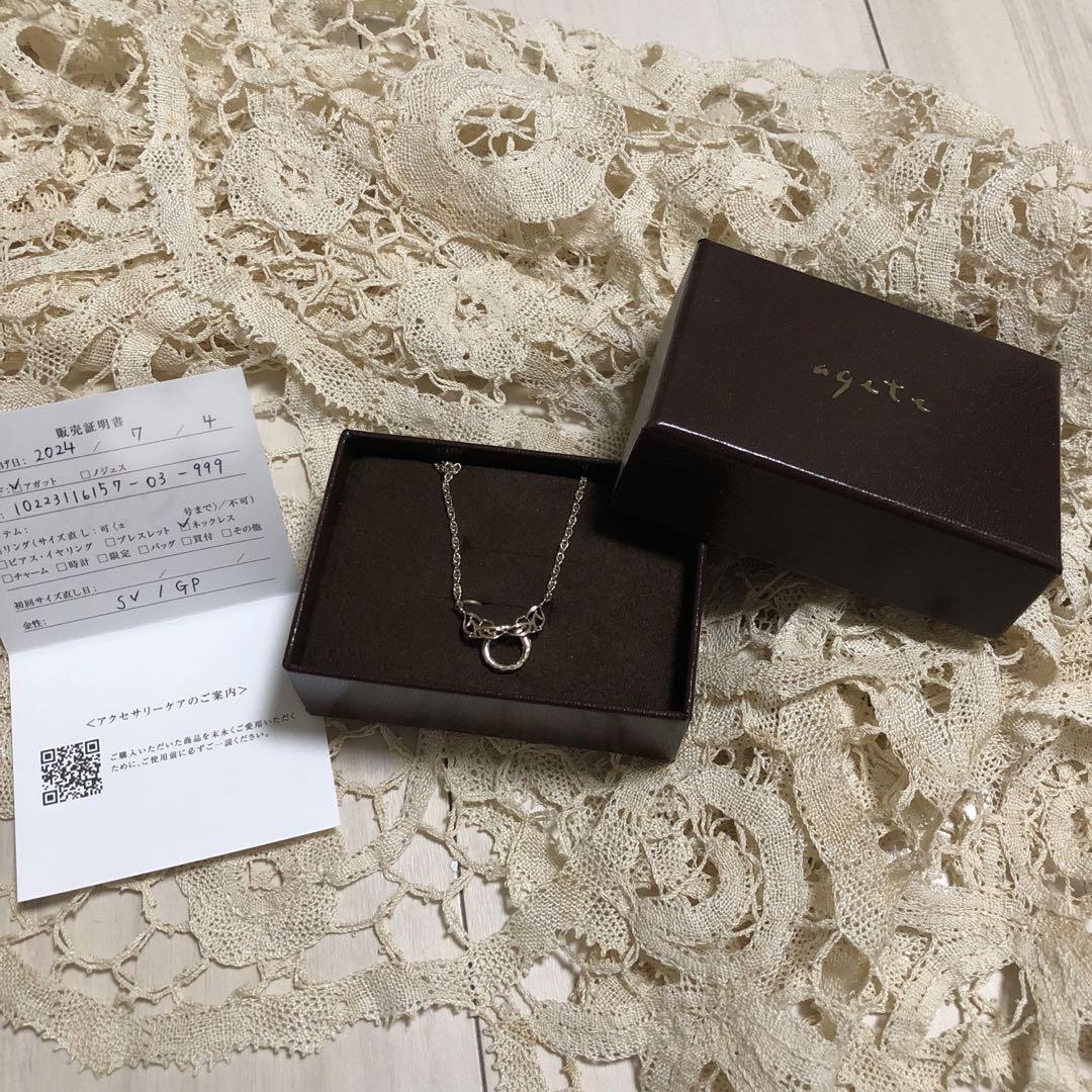 agete アガット　ゴールドネックレス　ネックレス　未使用　保証書ボックスつき