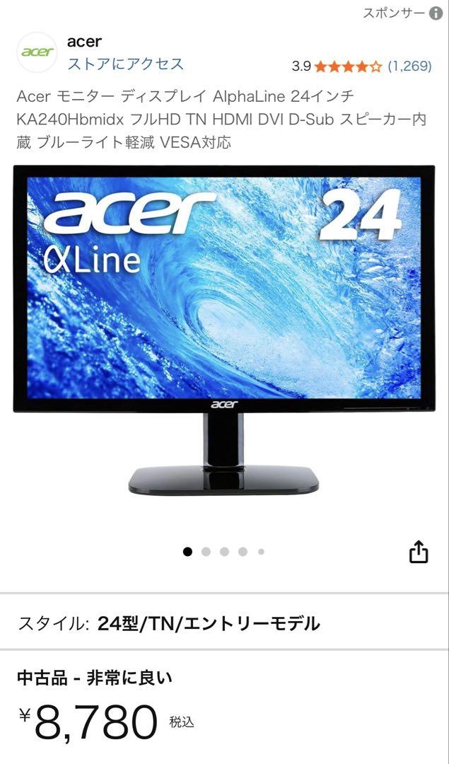 Acer モニター ディスプレイ 24インチ KA240Hbmidx