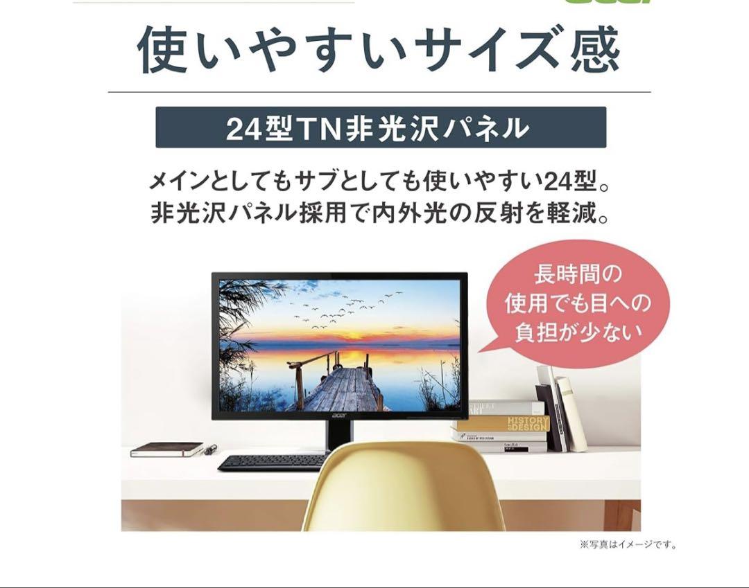Acer モニター ディスプレイ 24インチ KA240Hbmidx
