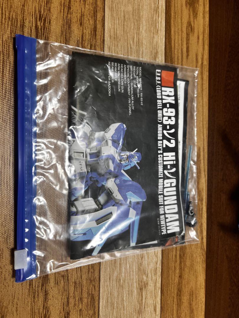 HG ハイニューガンダム完成品1/144 全塗装済み