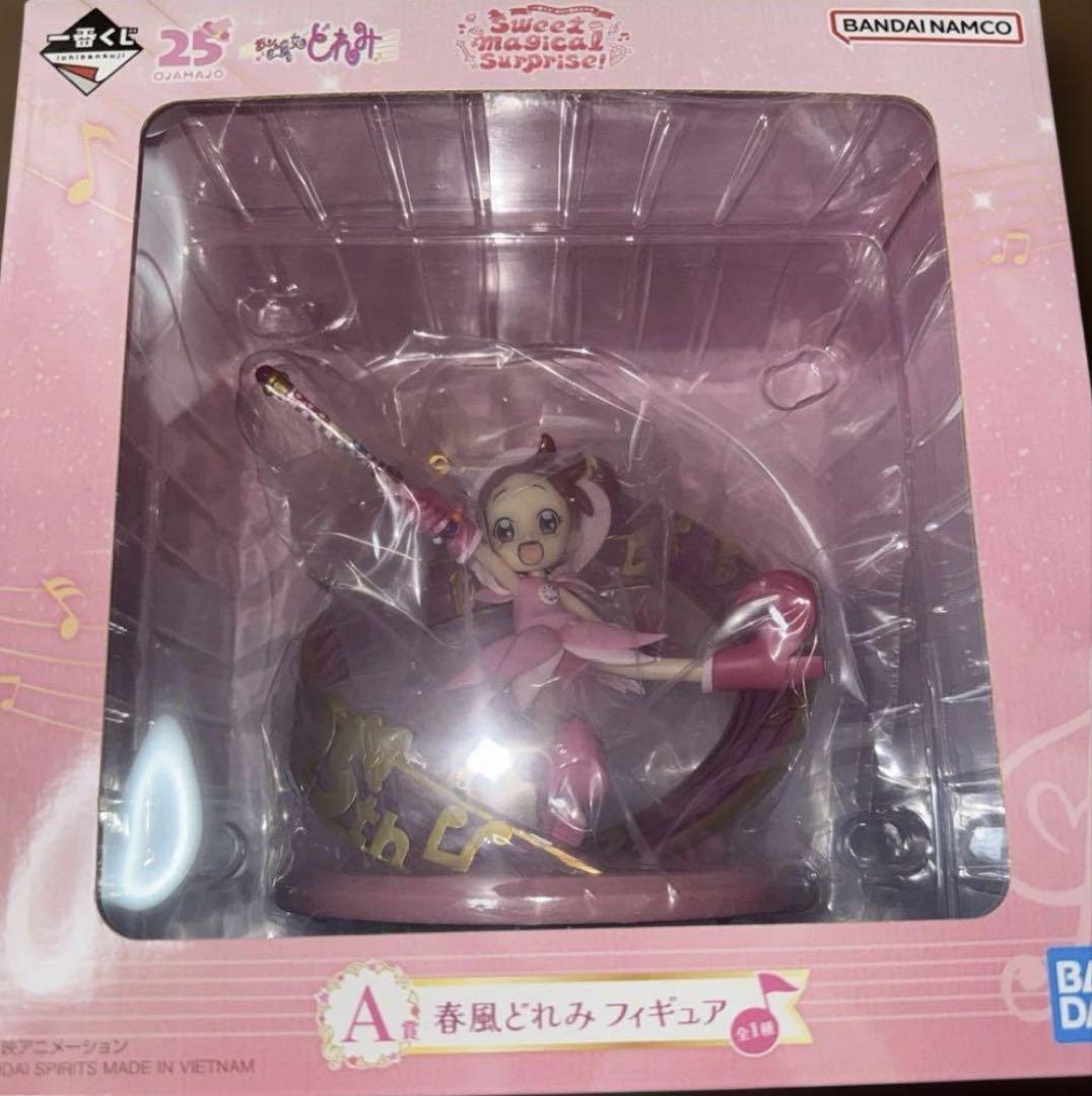 おジャ魔女どれみ 25周年 一番くじ A賞