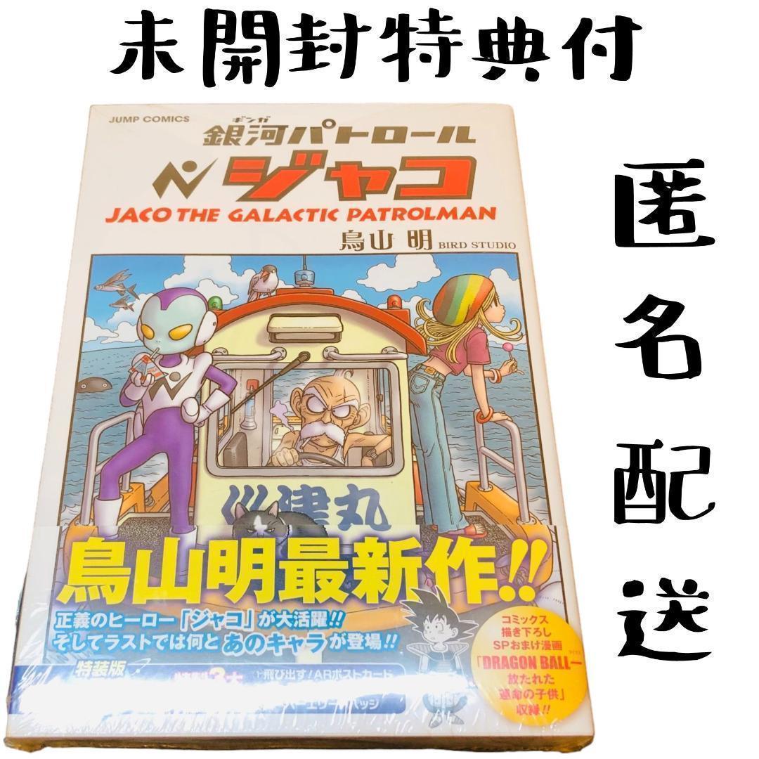 ブルーロック 全19巻セット