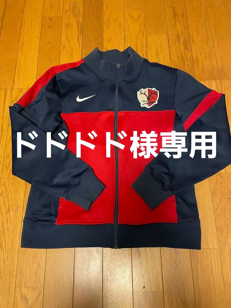 【早い者勝ち！】鹿島アントラーズ　ジャージ NIKE 鹿島アントラーズ トラックジャケット ジャージ