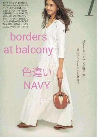 完売 ボーダーズアットバルコニー バレリーナワンピース 36 ネイビー