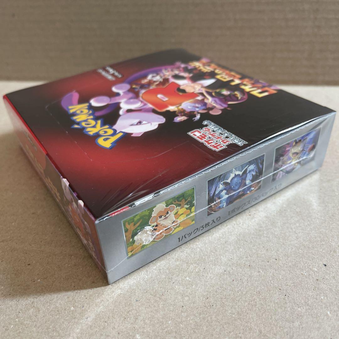 ポケモンカード　ロケット団の栄光　BOX シュリンク有り