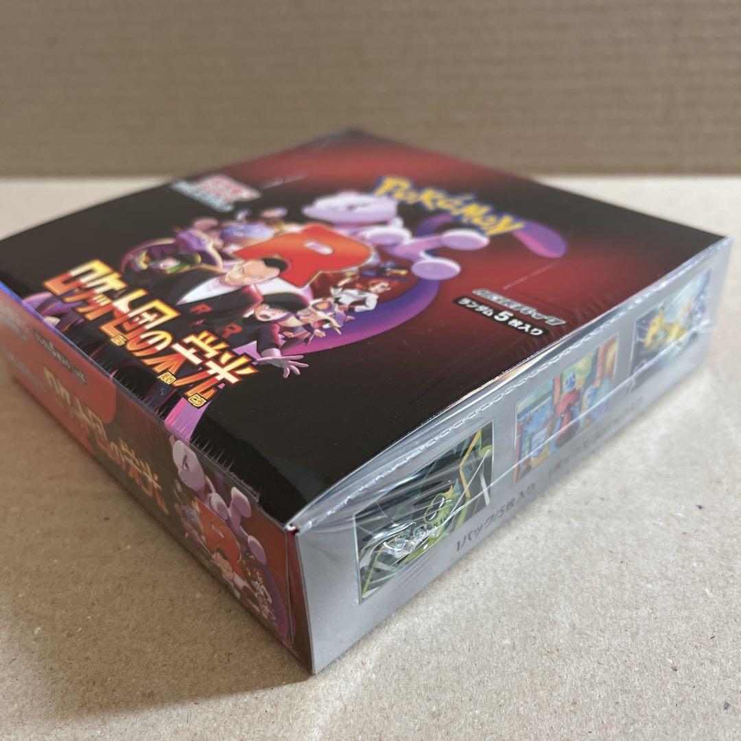 ポケモンカード　ロケット団の栄光　BOX シュリンク有り