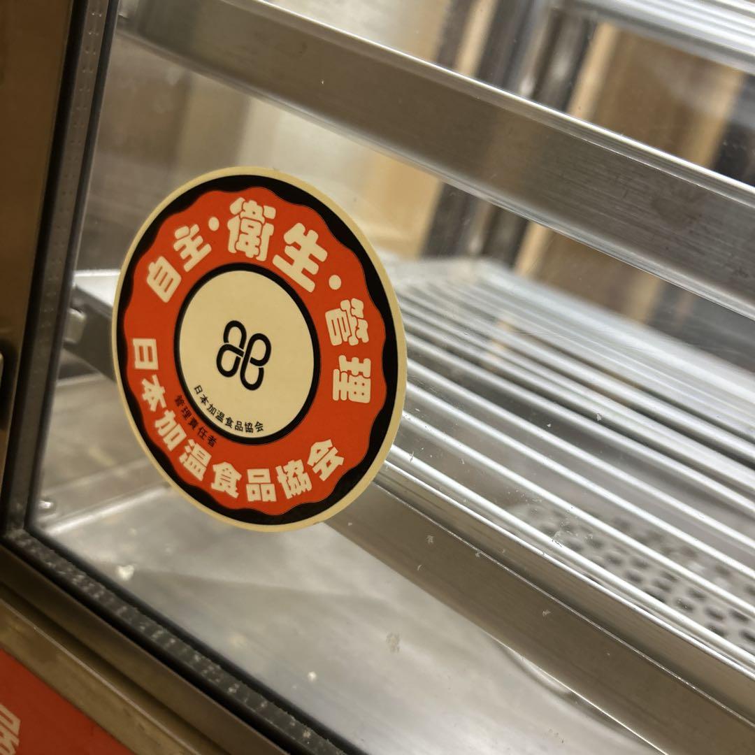 井村屋　吉田金属　業務用　中華まん蒸し器　肉まん器　SME-545B 動作確認済