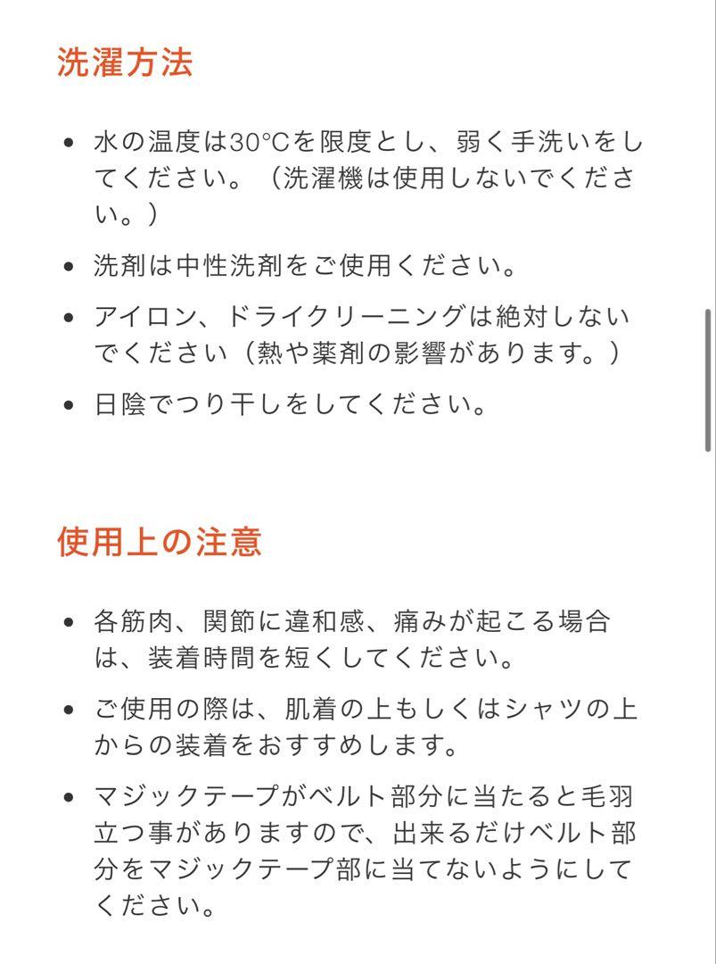 【新品未使用】パワースポーター　腰　LLサイズ 　Power Sporter