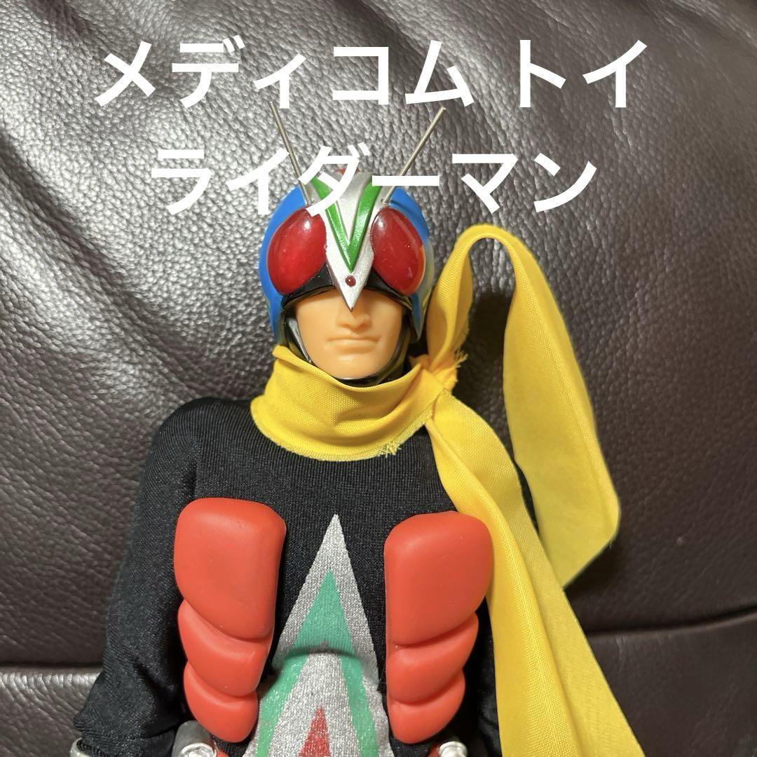 メディコムトイ　ライダーマン　リアルアクションヒーローズ　RAH 6,500円