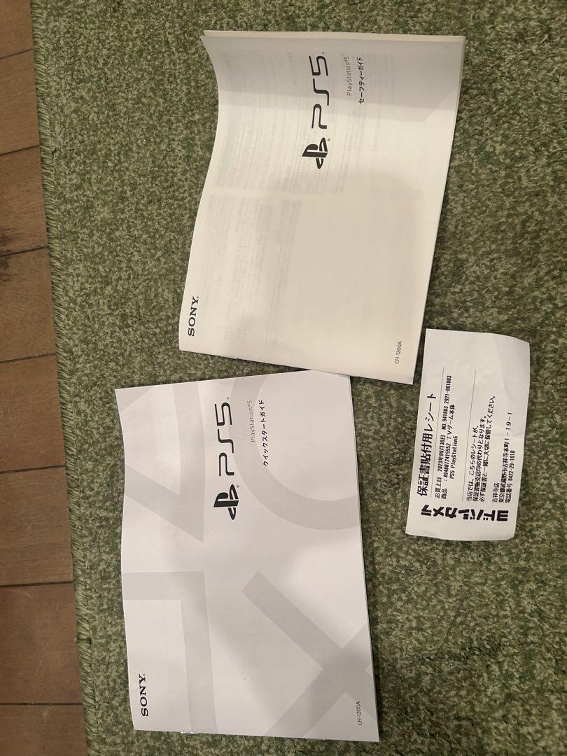 PS5 CFIー1200A 画像5