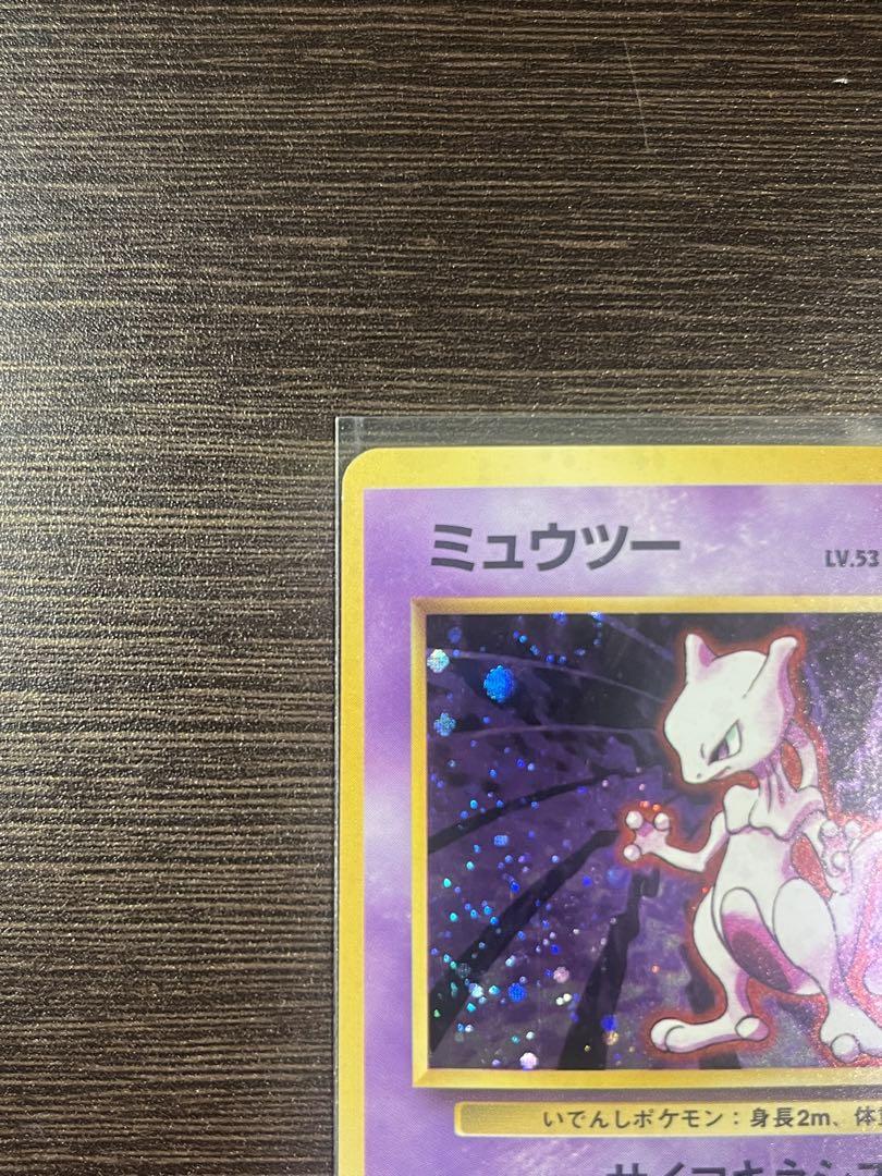 ポケモンカード ミュウ ミュウツー 旧裏 セット
