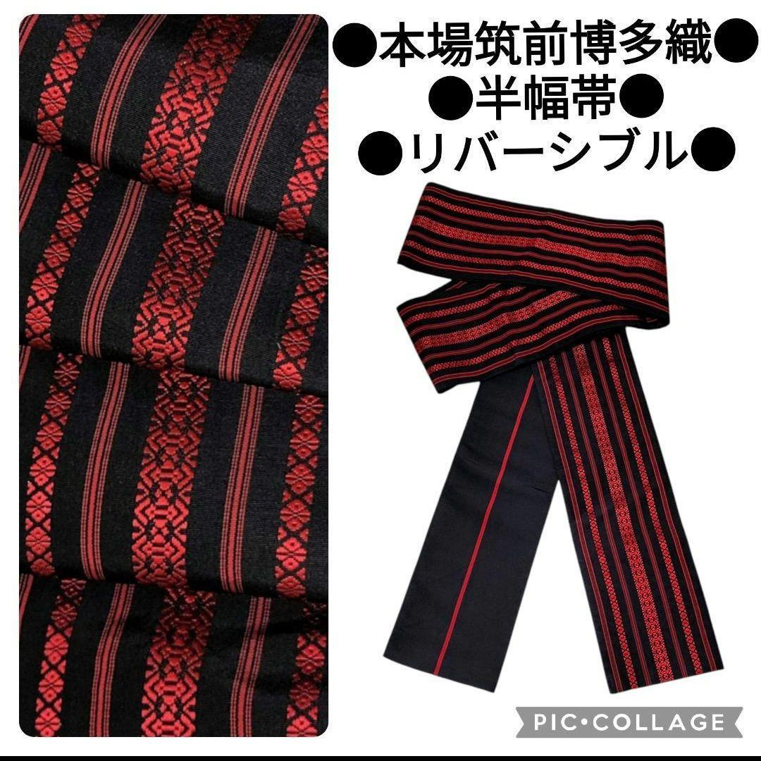 【浴衣】有松鳴海絞り アンティーク　捻り花模様　美品 レトロ 他おまとめ3点
