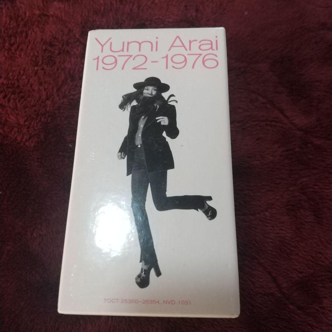 邦楽 Yumi Arai 1972-1976